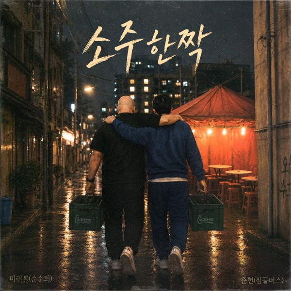 Image Cover
